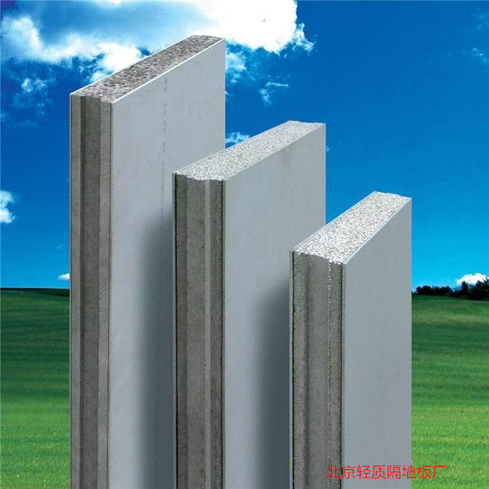 隔墙板厂家生产硅酸钙墙板